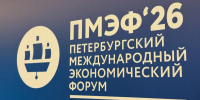 Губернатор Сергей Ситников принимает участие в главном экономическом форуме страны - ГТРК Кострома