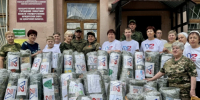 Снимок экрана 2026-06-03 в 22.25.35.png - Городской округ Отрадный