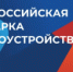 В АЛТАЙСКОМ КРАЕ ПРОЙДЕТ ФЕДЕРАЛЬНЫЙ ЭТАП ВСЕРОССИЙСКОЙ ЯРМАРКИ ТРУДОУСТРОЙСТВА «РАБОТА РОССИИ. ВРЕМЯ ВОЗМОЖНОСТЕЙ» - Управление по регулированию цен и тарифов