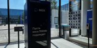 Фото: МР7 - Мой район