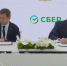 Фото: пресс-служба Сбера - Sk-News.Ru
