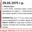 В Мончегорске ищут женщину в голубой куртке - SeverPost.ru
