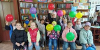 «Вперед! Библиолето зовет!» 6+ - Библиотека им. В.А. Пазухина