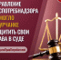 IMG_20260603_180336 - Роспотребнадзор