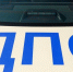 Фото: Tramp57/Shutterstock/Fotodom - Ямал-Медиа