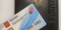 Нажмите для предварительного просмотра изображения - Газета День города. Нижний Новгород