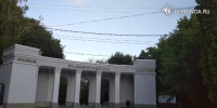 В Ульяновске 6 июня пройдёт мордовский народный праздник Шумбрат - Ulpravda.Ru