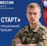 Участники СВО из Ивановской области поборются за звание лучшего в конкурсе профессионального мастерства - Комитет по труду, содействию занятости населения и трудовой миграции