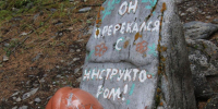 "Он пререкался с инструктором" - Сетевое издание Толк