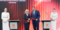 Тульская область будет сотрудничать с фондом развития научно-культурных связей - Молодой коммунар