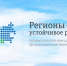 Продление периода отбора заявок на получение грантовой поддержки и льготного финансирования проектов, связанных с приобретением средств защиты от атак БПЛА - Департамент административных органов