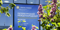 ПМЭФ-2026: «нужно готовиться к тому, чтобы управлять будущим, которого еще нет» - ГУ-ВШЭ