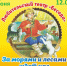 приглашает Глинковский культурно-досуговый Центр - фото - 1 - Глинковский район