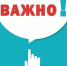 Заказчики целевого, не пропустите сроки подачи предложений на целевое обучение! - МинСельхоз