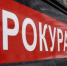 В Ленске убит 42-летний мужчина, подозреваемый установлен - ИА SakhaTime