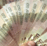 В Улан-Удэ сто рублей продают за пять миллионов - ИА Байкал-Daily