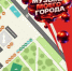 В Иркутске 6 июня пройдет фестиваль «Музыка моего города» - Weacom.Ru