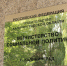 Ветераны становления Калининградской области получат к 80-летнему юбилею региона единовременную выплату - Министерство социальной политики