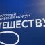 Тематическое фото правительство области - ИА Eaomedia.Ru