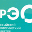 ППК «Российский экологический оператор». - Администрация города Яровое