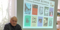 В Орске прошла встреча с поэтом Владимиром Курушкиным - Союз писателей России