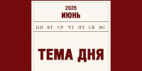 Исполком Международной федерации фехтования (FIE) принял решение допустить российских спортсменов к международным соревнованиям - Алтайский филиал РАНХиГС