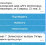 Сервисы МФЦ теперь в MAX - Администрация
