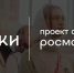 Молодёжный историко-культурный форум «Истоки» 2026 - КнАГУ