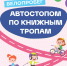 Ежегодный велопробег пройдет 7 июня на Театральной площади - Kolyma.Ru