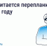 Перепланировка квартиры: когда нужно согласование. - Нижнеингашский район