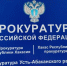 В селе Зеленое несовершеннолетний упал в колодец - Агентство Информационных Сообщений