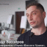 Ветераны СВО доказывают, что управлять регионом – их дело - Газета Маяк