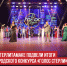 пост 1 - Cityopen.ru
