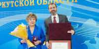 Награждения в преддверии Дня социального работника - Министерство социального развития