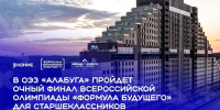 22a45d24-a37b-44bd-ac99-e5f3c79cc2be - Газета Районные вести