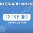 пост 2 - Cityopen.ru