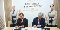 В Бурятии внедрят «золотой стандарт» поддержки семей с детьми - ГТРК Бурятия