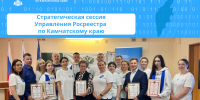 Стратегическая сессия - Карагинский район