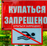 Профилактика – ключ к безопасности: Акция «Вода – безопасная территория» в Алтайском крае. - Администрация Ребрихинского района