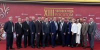 hx0ienqym53rbxp1lzbxsyq793mefeia.jpeg - Ozersk74.Ru