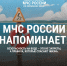 Будьте осторожны на реках и озерах - Газета Новости Кунгурского края