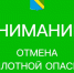 Глава объявил об отбое беспилотной опасности в Туапсинском округе вечером 3 июня - SochiStream.Ru