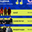 «Бульвар», «Баржа Live» и ULCAMP: Чем порадуют ульяновские фестивали в этом сезоне - Ульяновск сегодня