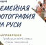 Приглашаем принять участие в акции! - Управление образования