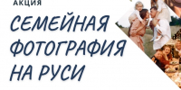 Приглашаем принять участие в акции! - Управление образования