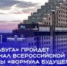i (25) - Газета Заря