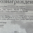 IMG_20260604_122736_048 - NeruLife.Ru
