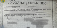 IMG_20260604_122736_048 - NeruLife.Ru