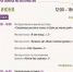 В день рождения Александра Сергеевича ждем всех к нам на фестиваль «Чи... - Государственная библиотека Югры