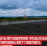 пост 3 - Cityopen.ru